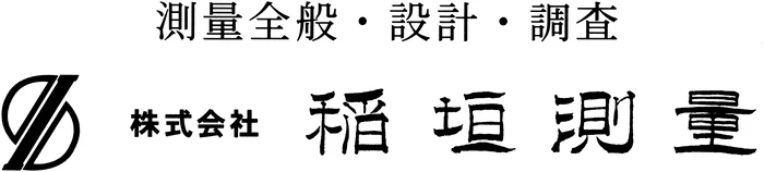 株式会社 稲垣測量 ロゴ