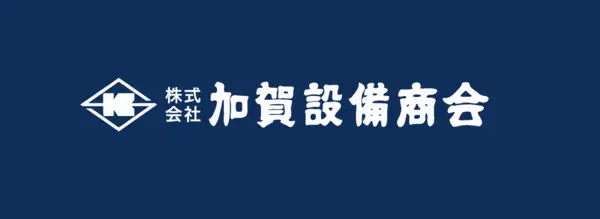 株式会社 加賀設備商会 ロゴ